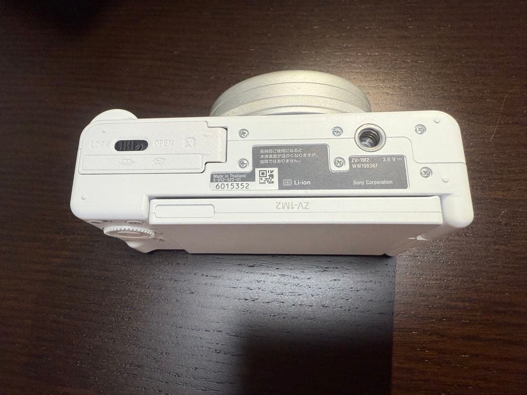 SONY VLOGCAM ZV-1 II ZV-1M2 ホワイト