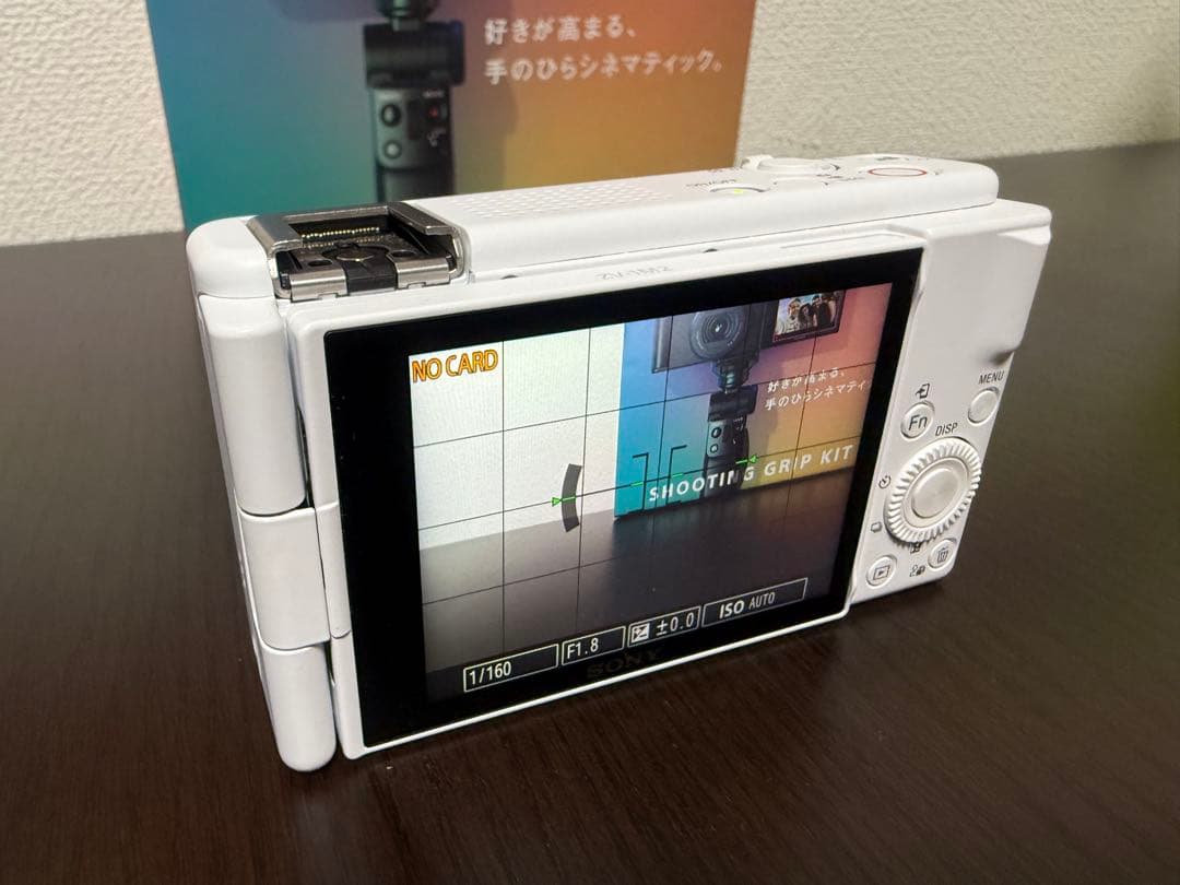 SONY VLOGCAM ZV-1 II ZV-1M2 ホワイト