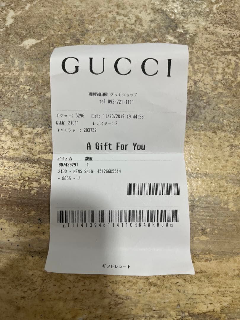 GUCCI スネーク 二つ折り財布
