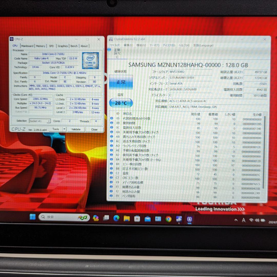 Windowsノート本体 TOSHIBA Dynabook R73/J Core i3 7100U