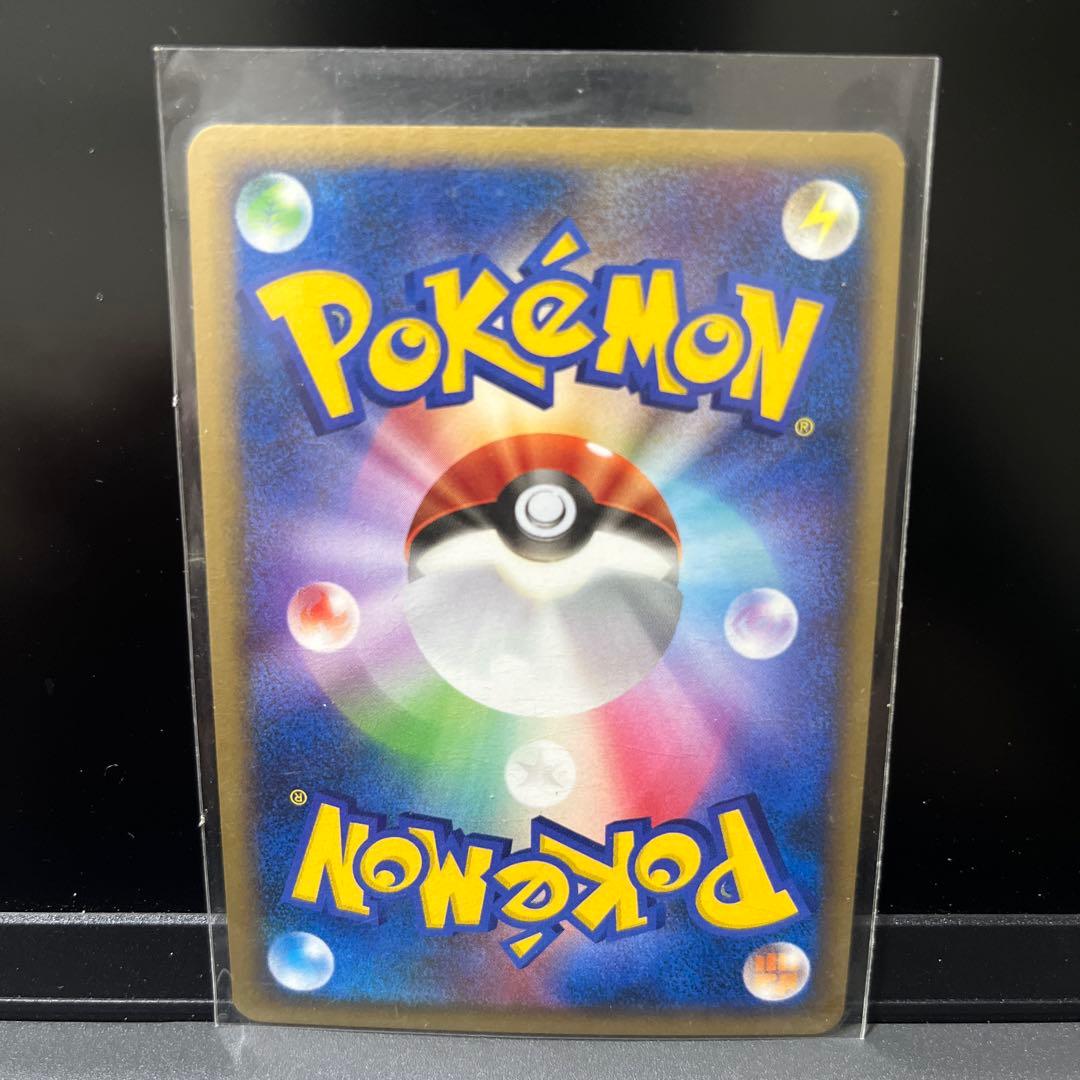 リーフィア ☆ 拡張パック 夜明けの疾走 DP4