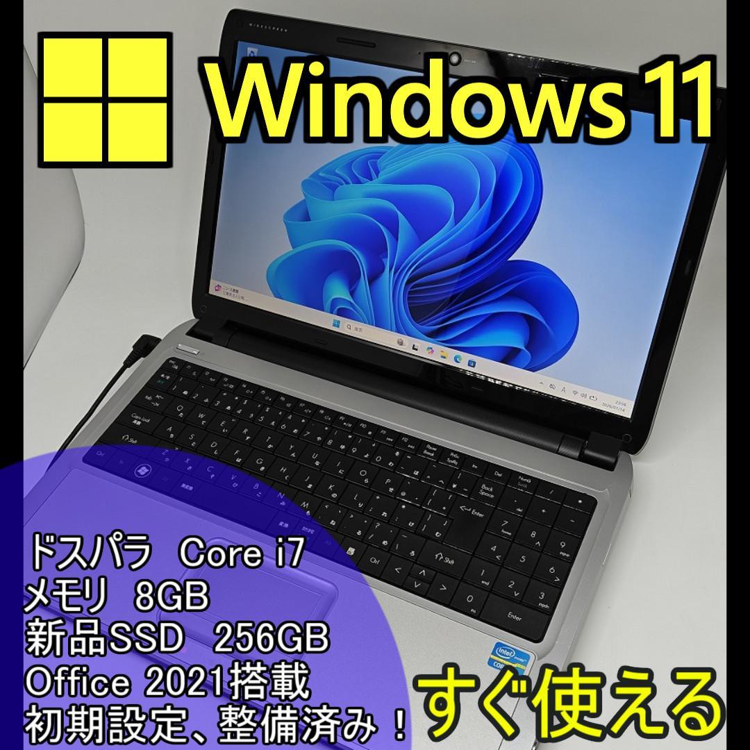 【ドスパラ】爆速 Corei7/新品SSD256GB ノートパソコン D5