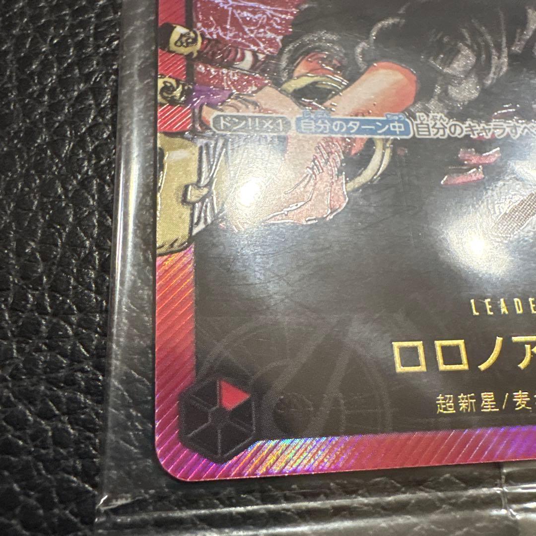 ゾロ　レカフィグ　リーダーパラレル　金　未開封