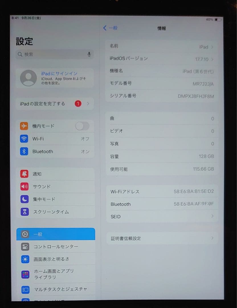 完動品iPad第6世代(A1893)本体128GBグレイ送料込HJF8M