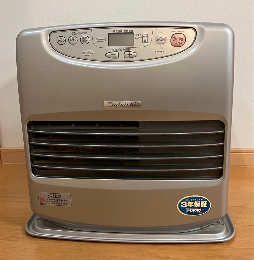 Dainichi ダイニチブルーヒーターFW-5616L 石油ファンヒーター大型