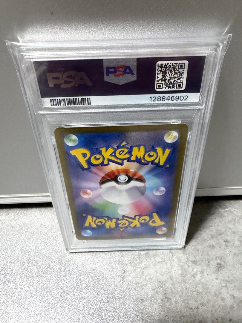 サンダースex SAR SV8a テラスタルフェスex psa10