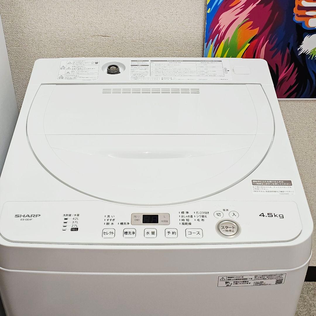 SET 42 SHARP 全自動洗濯機 4.5kg ホワイト