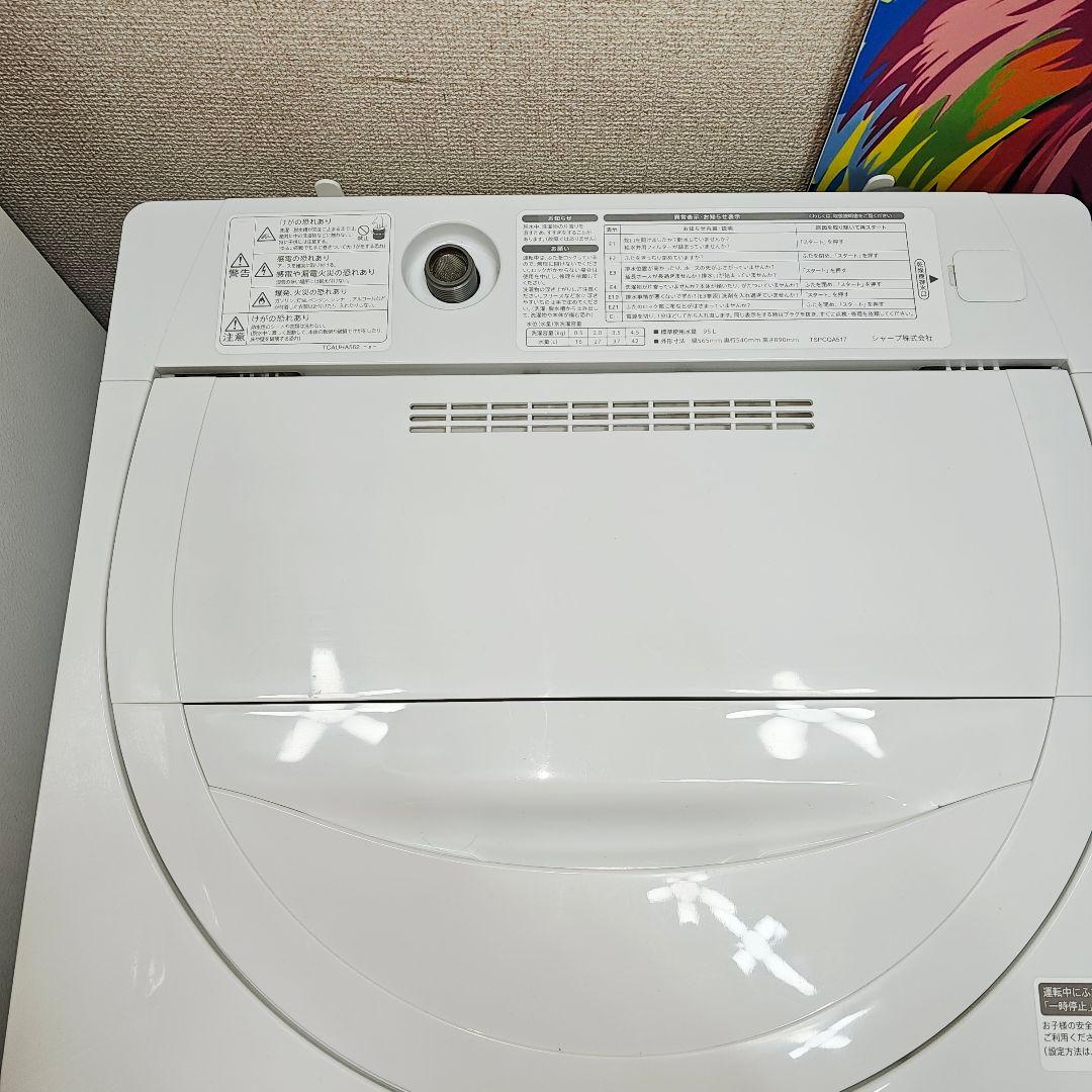 SET 42 SHARP 全自動洗濯機 4.5kg ホワイト