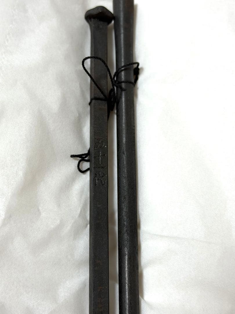 51代　明珍火箸　風鈴　明珍宗之作