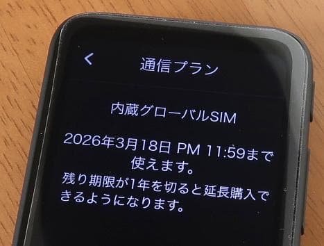 極美品　ポケトークS グローバル通信 2026/3迄　翻訳機 PTSGK　黒