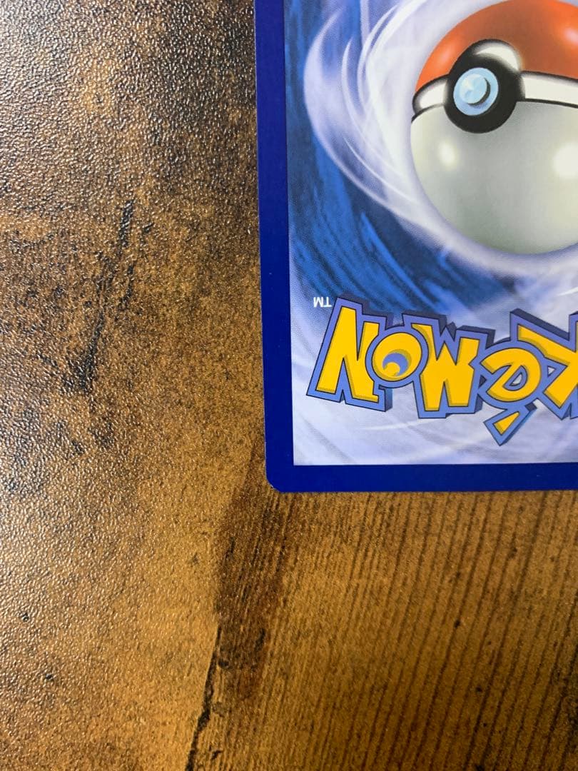 【24時間以内発送】ゲッコウガex 英語版　浮世絵　Greninja ポケカ