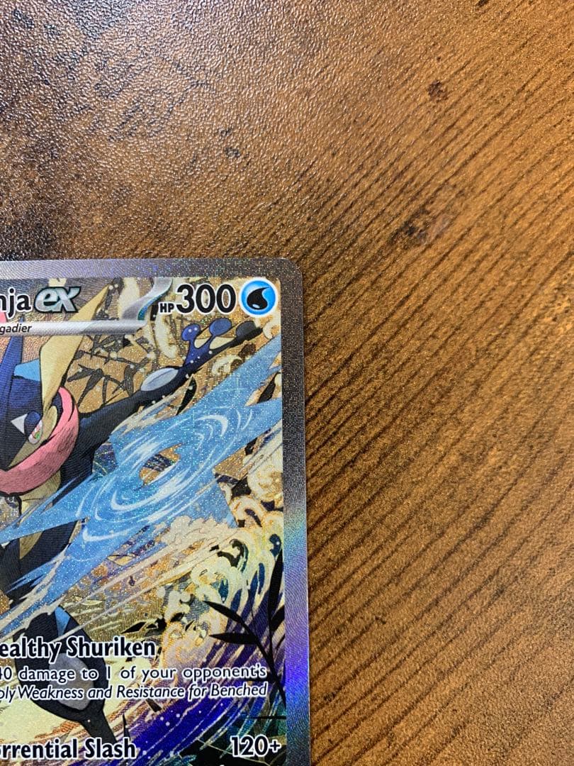 【24時間以内発送】ゲッコウガex 英語版　浮世絵　Greninja ポケカ