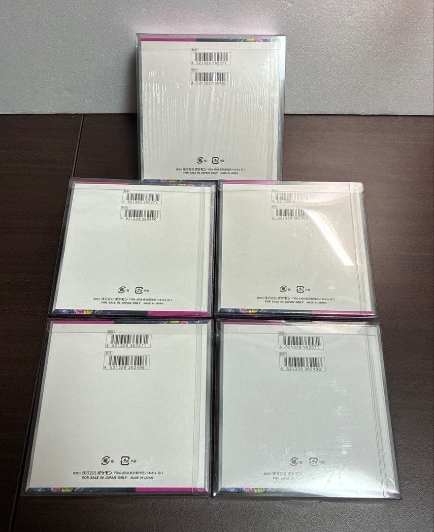 【5箱セット】シュリンク付き　ナイトワンダラーbox 5個セットポケモンカード