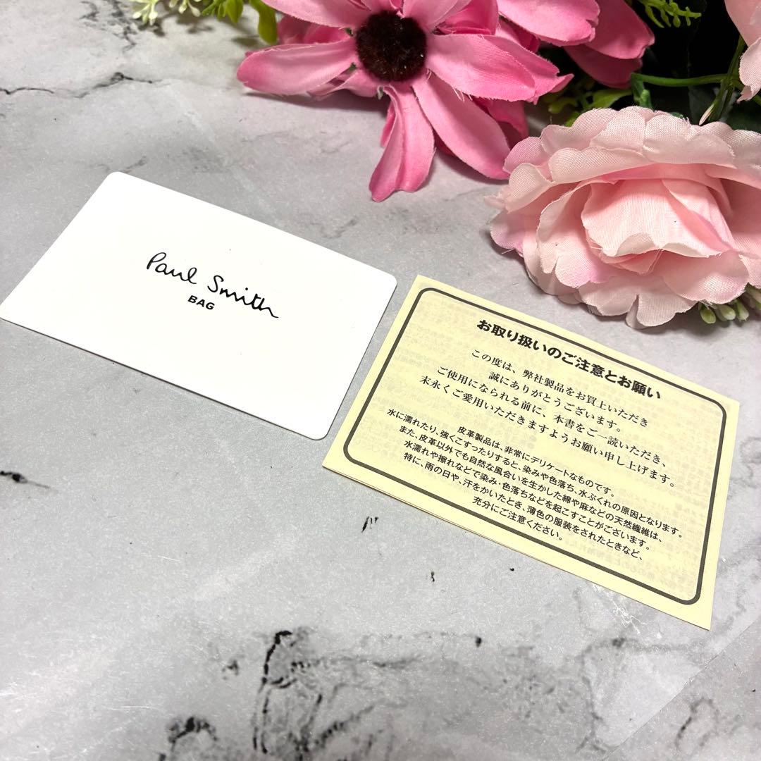 【未使用品】ポールスミス 名刺入れ カードケース フォールデッドエッジ ブラック