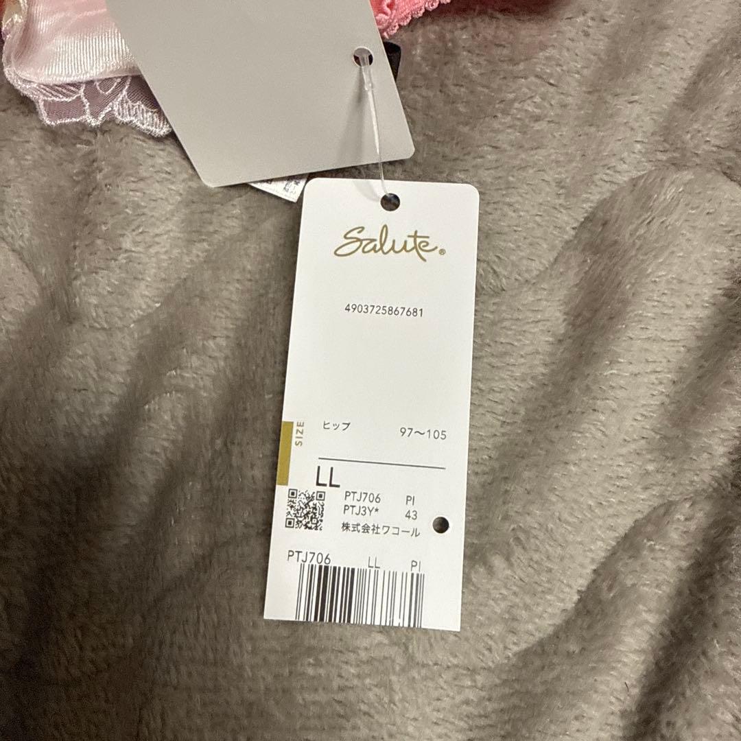 Salute 花柄レース キャミソール L-80 ピンク