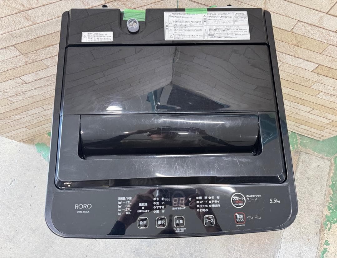 【高年式】大阪送料無料★3か月保障付★2024年★YWM-T55LK★OS-24