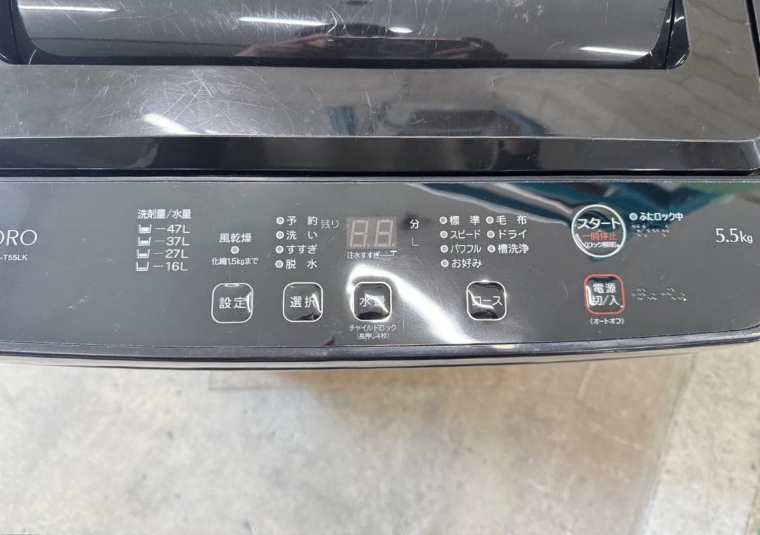 【高年式】大阪送料無料★3か月保障付★2024年★YWM-T55LK★OS-24