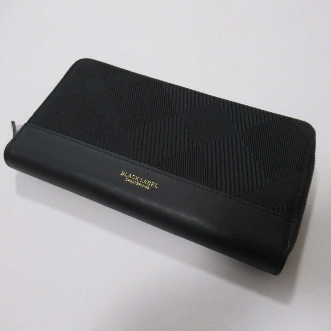 ブラックレーベルクレストブリッジブラック ラウンドジップウォレット / 長財布
