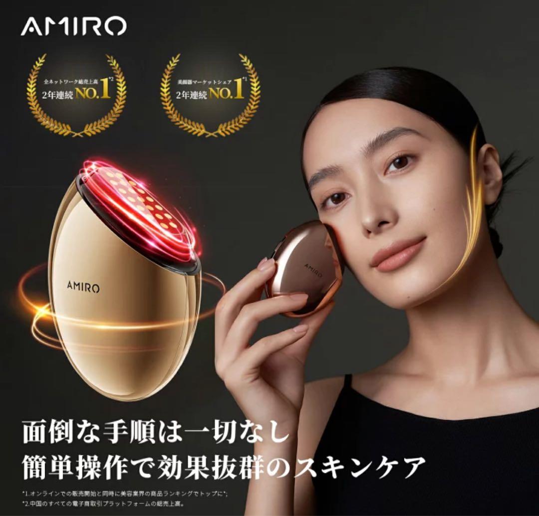 AMIRO 最新スタンプ式RF 美顔器 EMS肌引き締め リフトケア 美肌アミロ