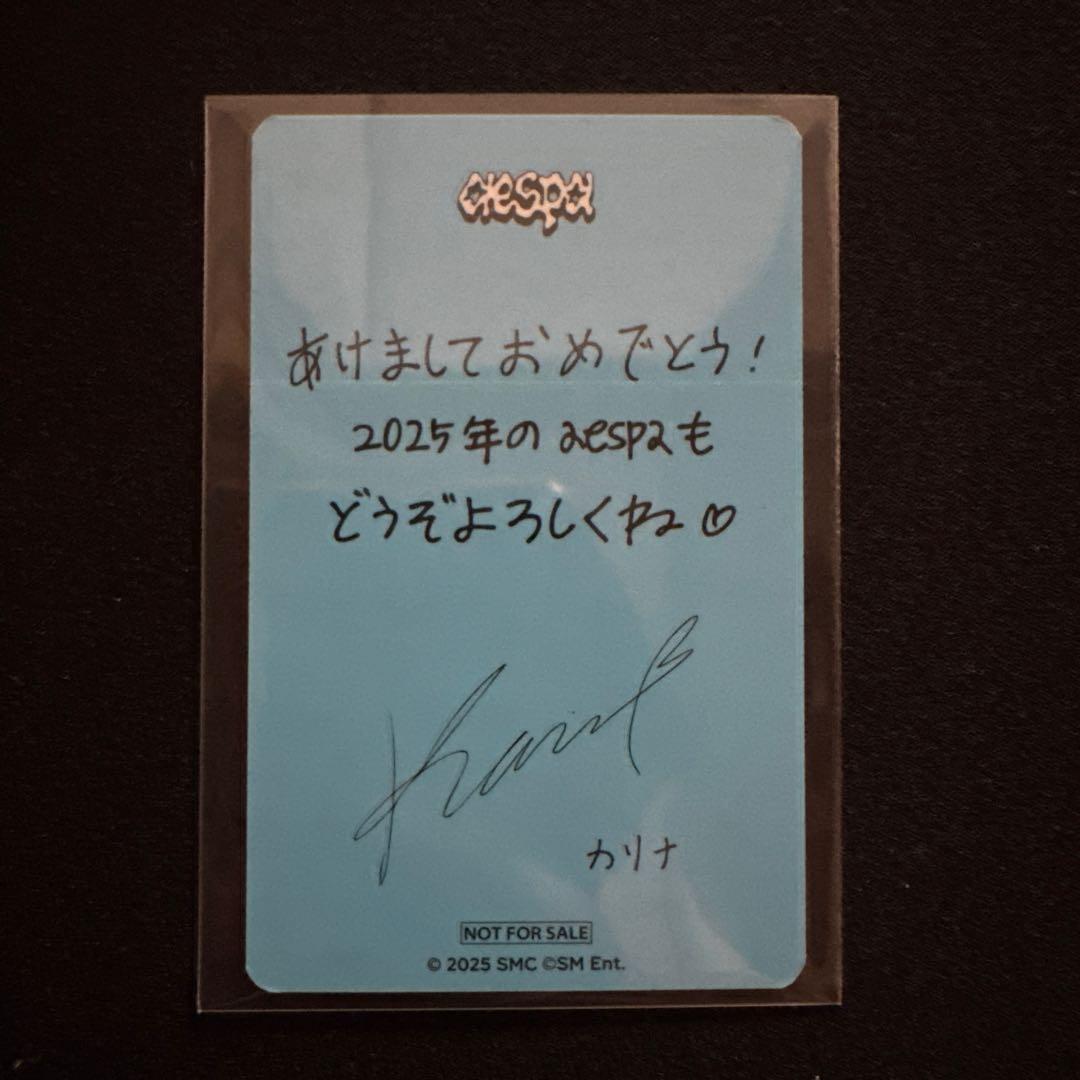 aespa カリナ 109 popup ラキドロ