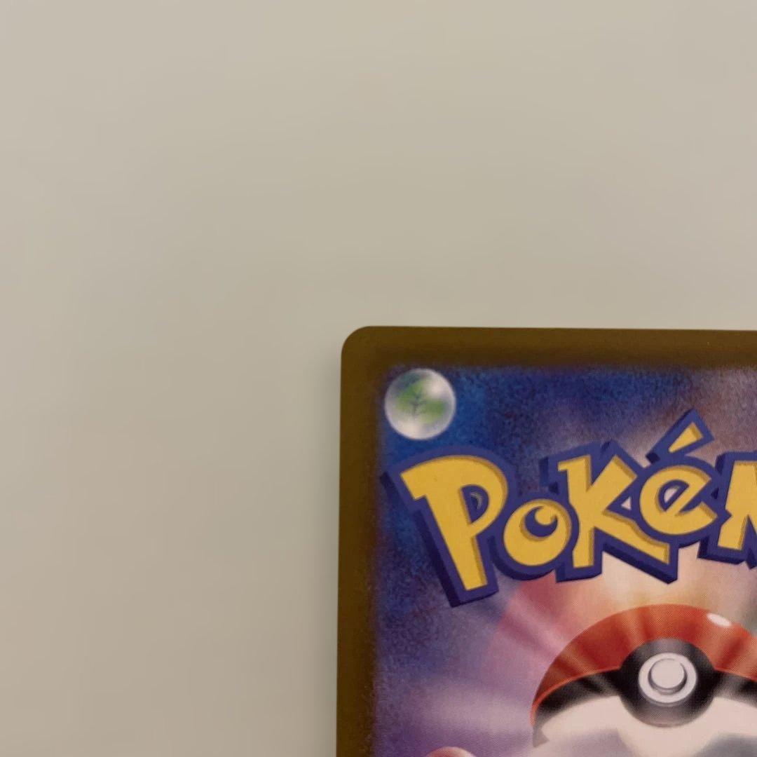 メガジガルデex MUR 極美品