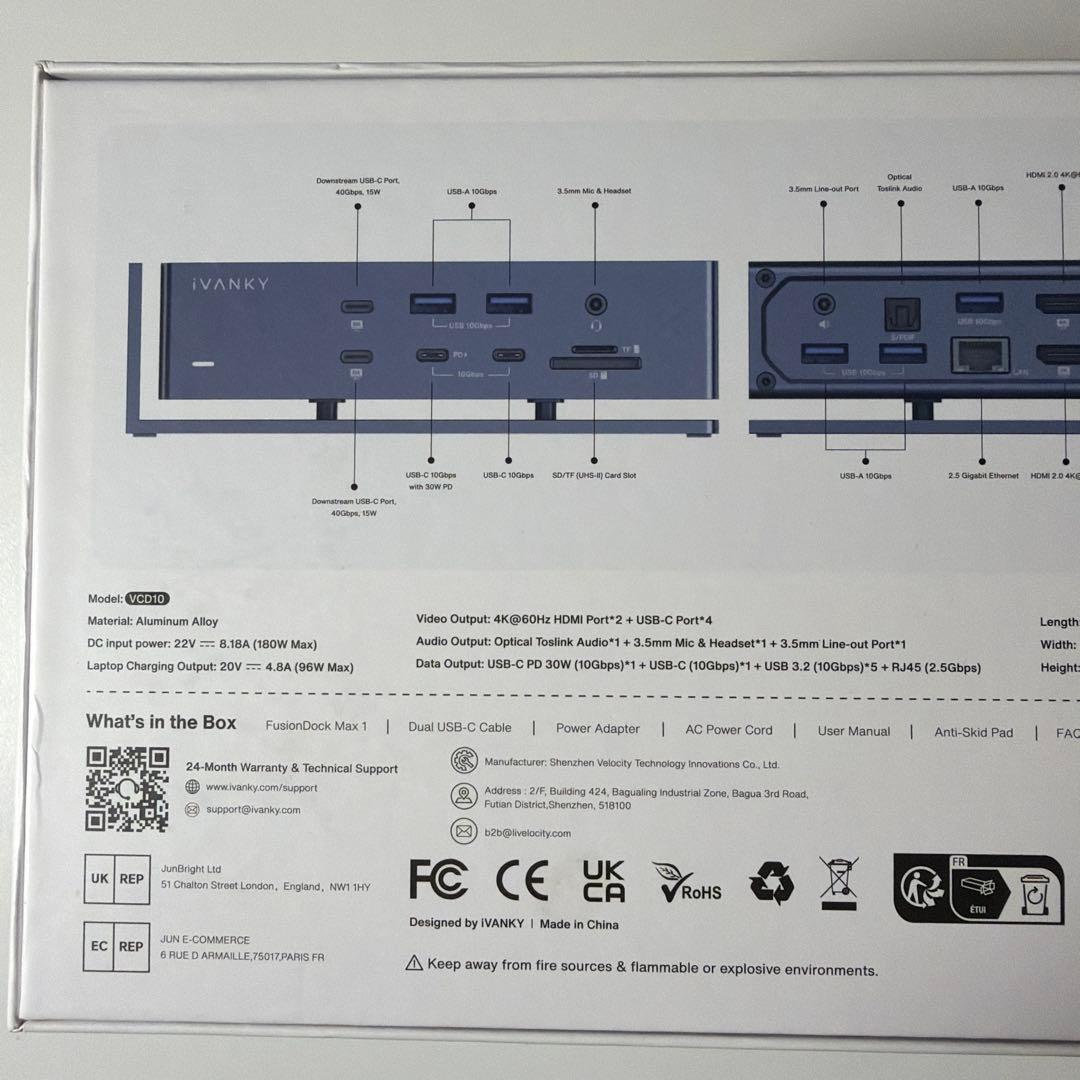iVANKY FusionDock Max 1 USBハブ