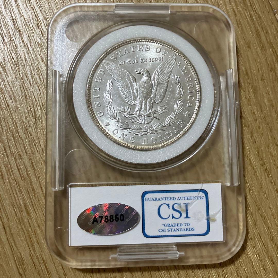モルガンダラー　1ドル銀貨　MS67