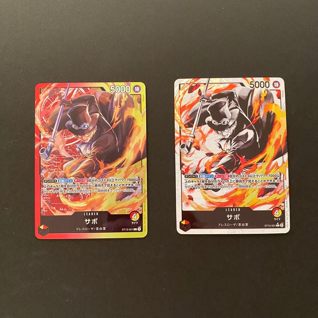 三兄弟の絆セット　ST13-001 002 003