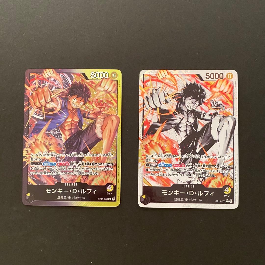 三兄弟の絆セット　ST13-001 002 003