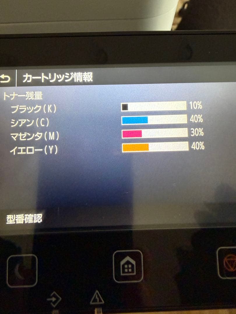 【美品】Canon Satera MF656Cdw カラーレーザープリンター