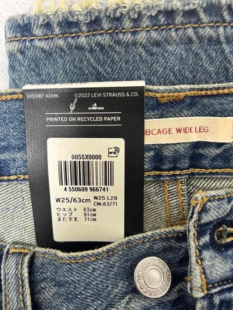 Ungrid Levi's別注RIBCAGE ＷIDE LEGデニム24インチ