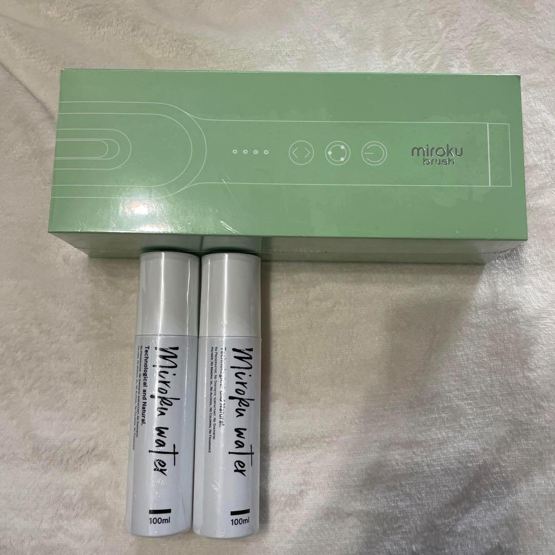 ■新品未開封■ミロクブラシ ミロクウォーター 美容機器　Green HK0369