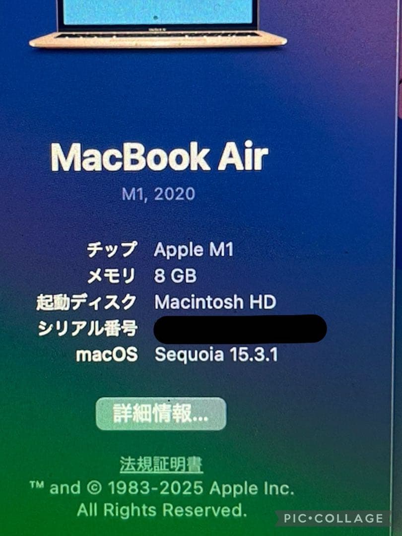 【良品】MacBook Air M1 (2020) 8GB ゴールド