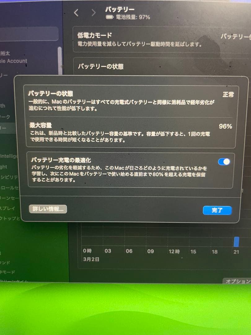 【良品】MacBook Air M1 (2020) 8GB ゴールド