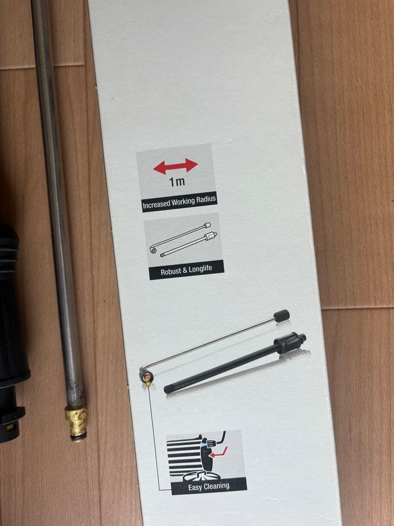 KARCHER アンダーボディスプレー ランス16MPa