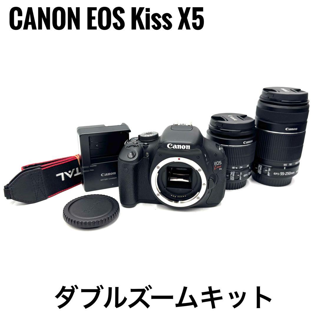美品 CANON キャノン EOS Kiss X5 超望遠ダブルズームキット