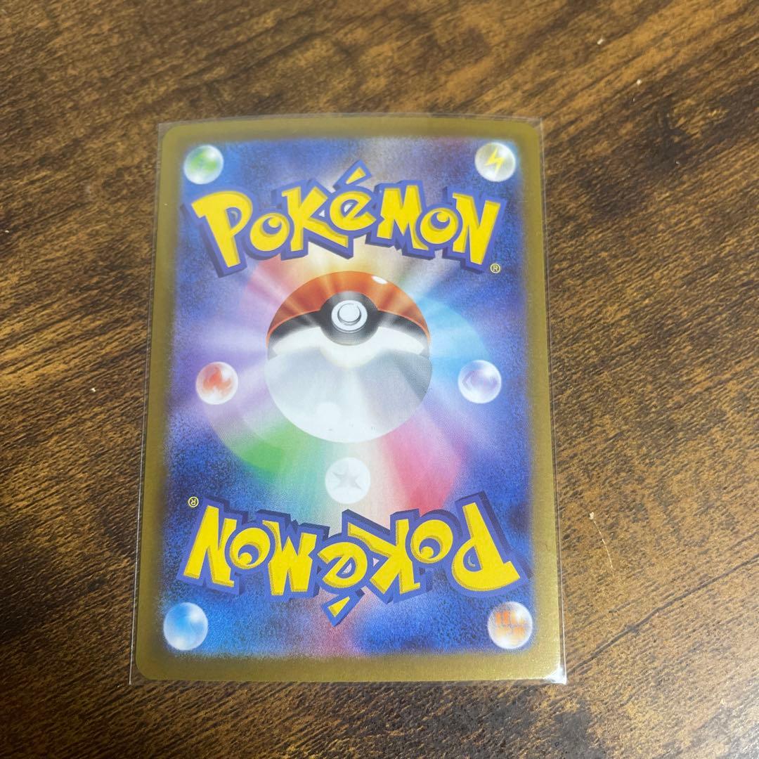 アセロラのいたずら　SAR