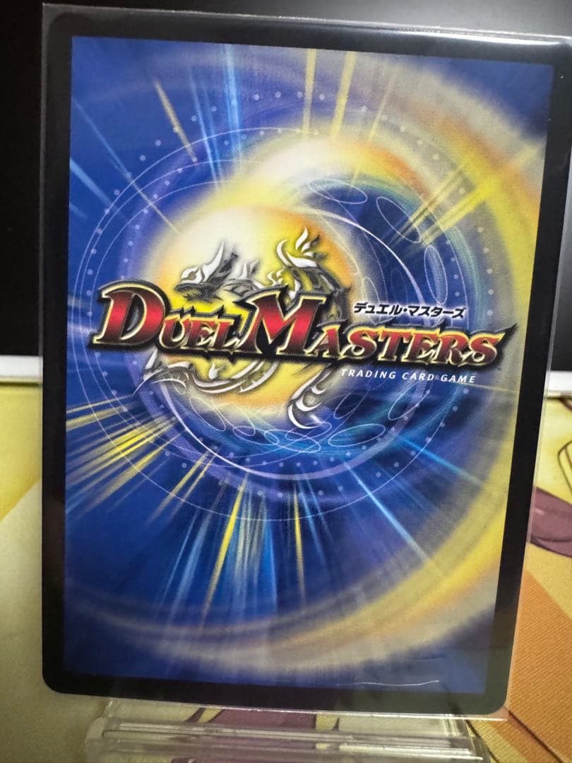 勝利龍装 クラッシュ“覇道” プロモ