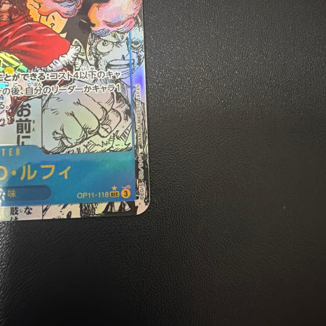 ワンピース 中国限定 1周年 シリアル 赤ナミ PSA10 ルフィコミパラ