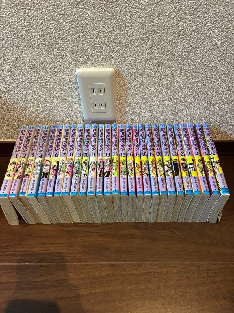 ジョジョリオン全巻セット　ジョジョの奇妙な冒険