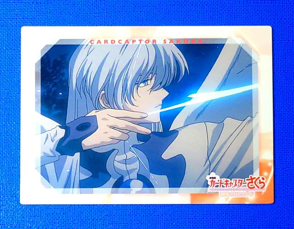 カードキャプターさくら　劇場版トレカ　33 　ユエ