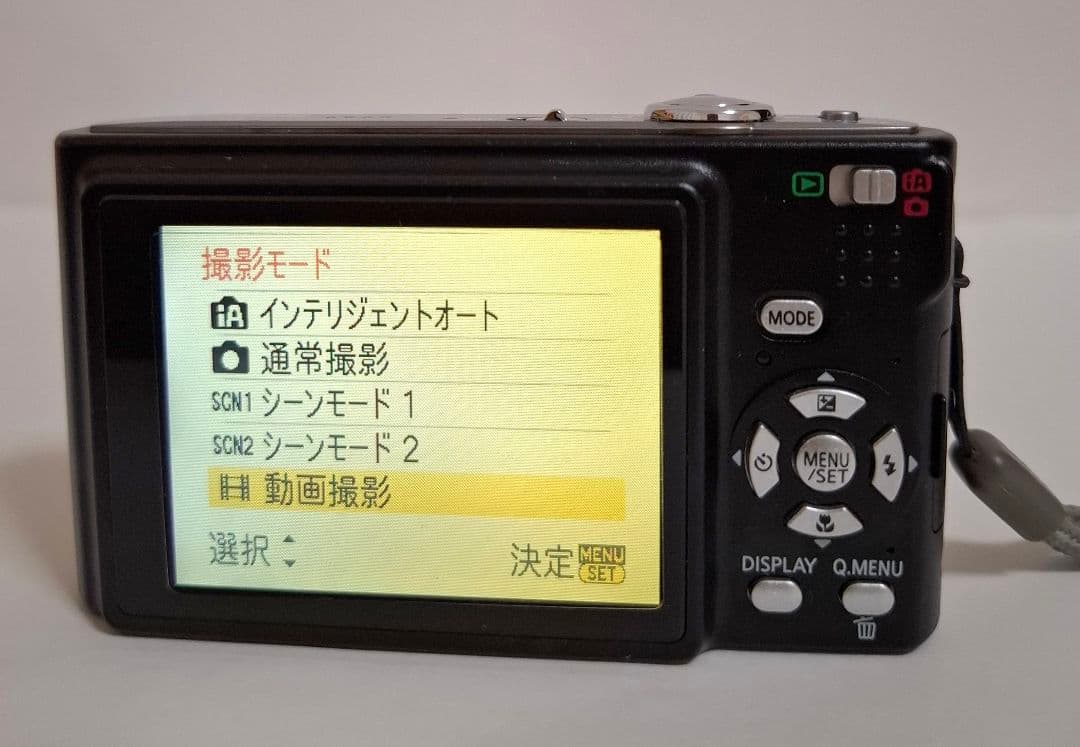 [美品]パナソニック LUMIX DMC-FS3デジタルカメラ