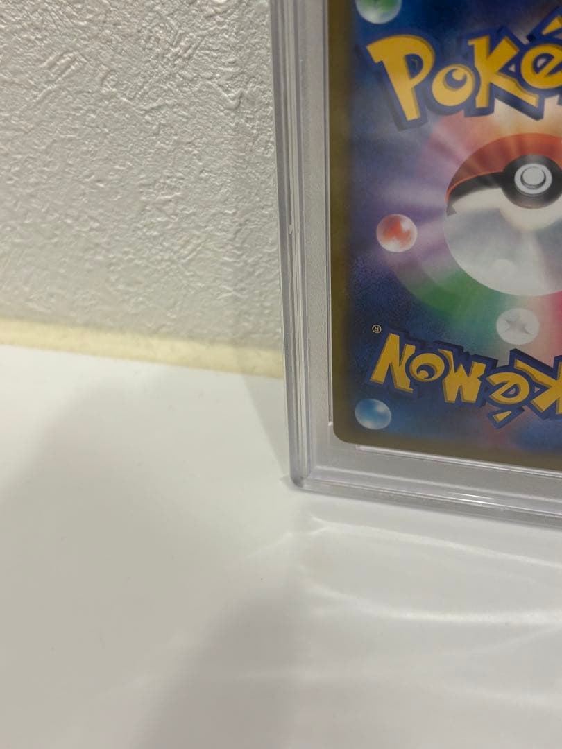 PSA10 ナタネの活気 SR