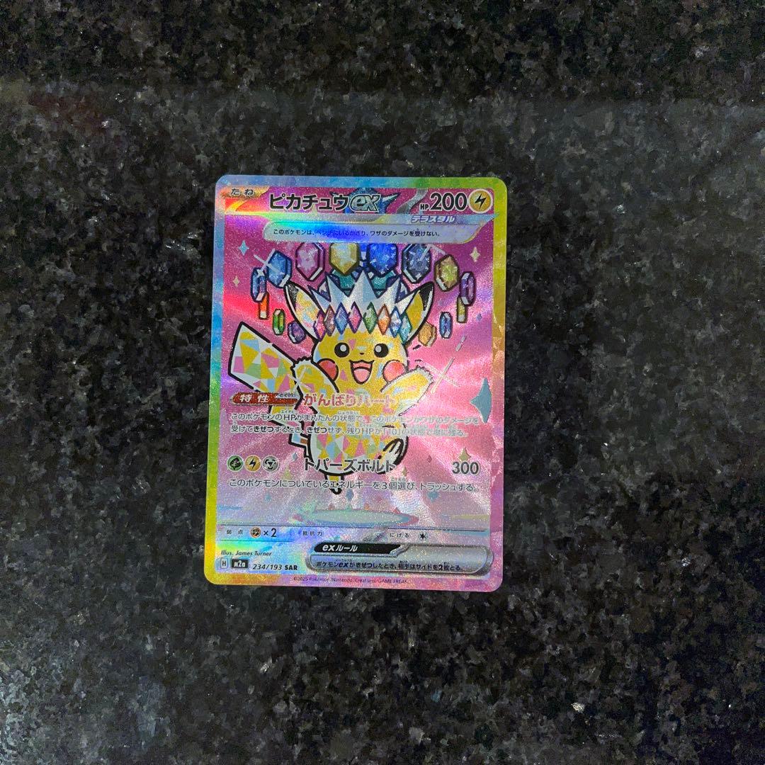 ピカチュウex