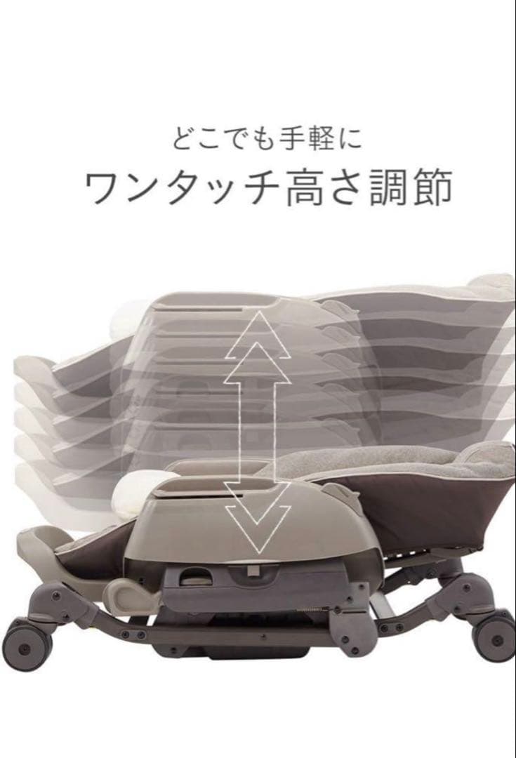 combi ネムリラAUTO SWING BEDi