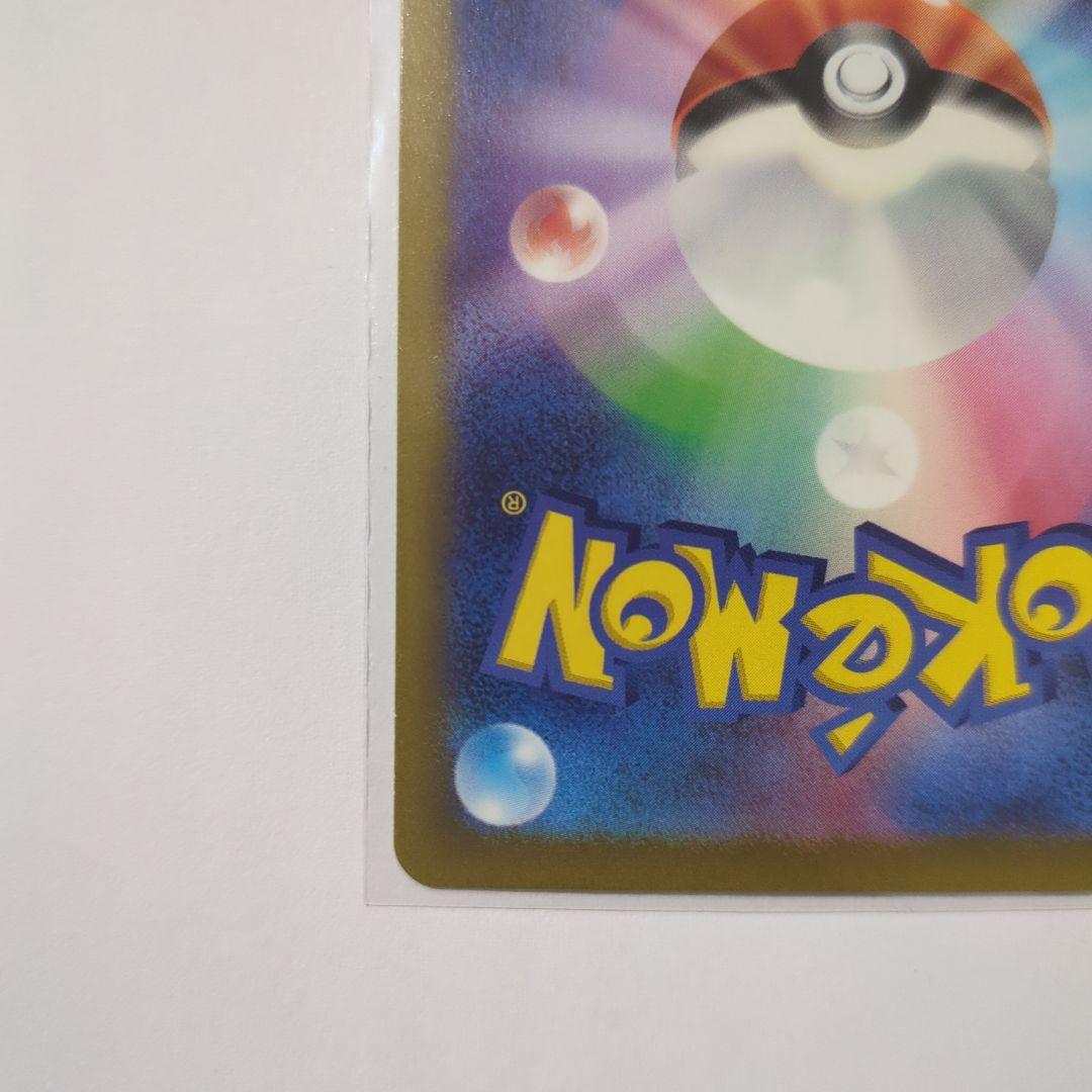 S*様 ポケモンカード