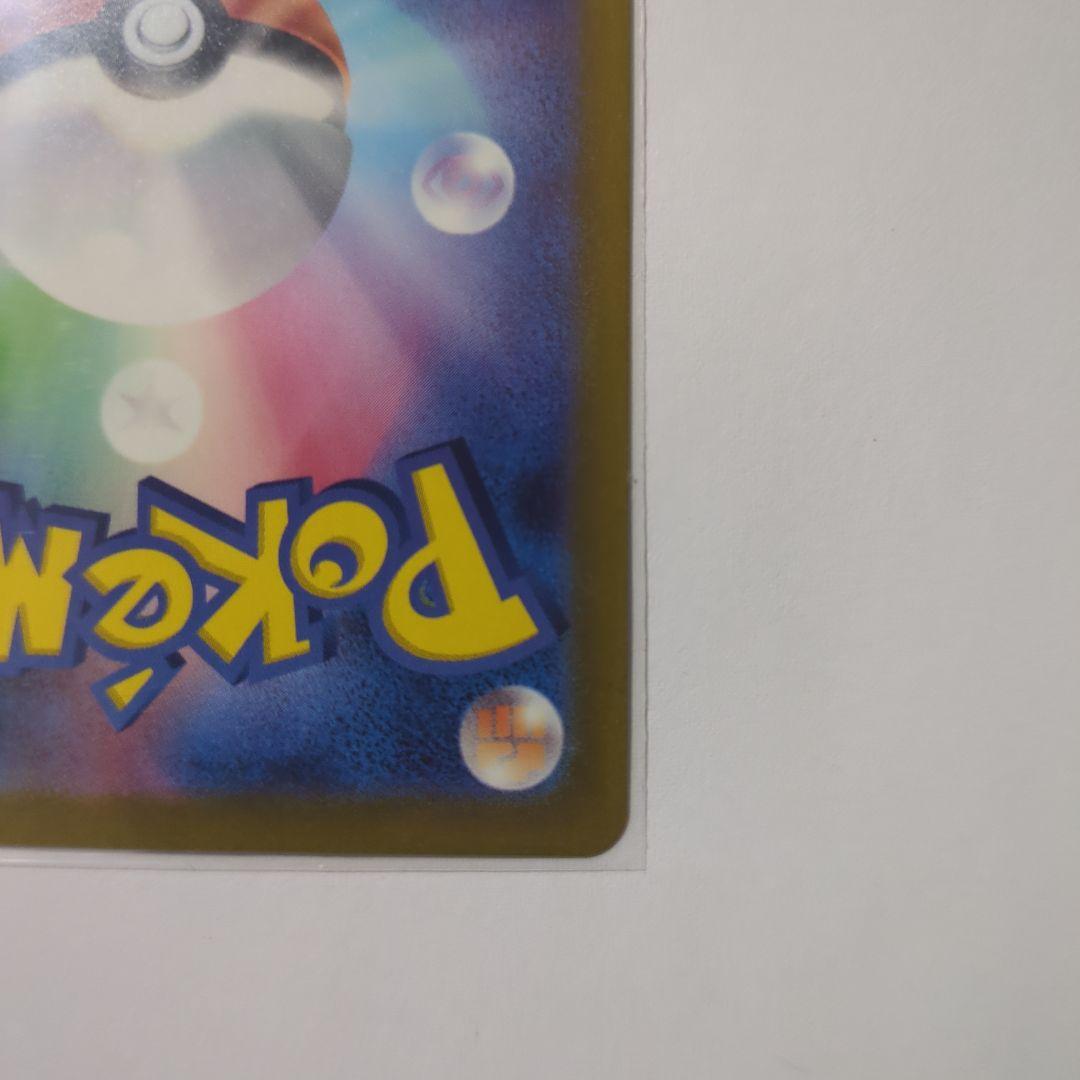 S*様 ポケモンカード