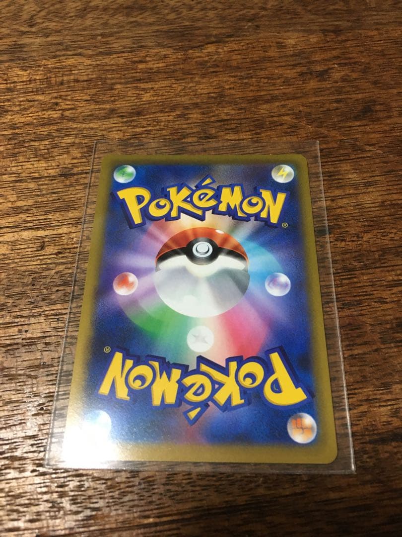 マリィのプライド SR スタートデッキ100