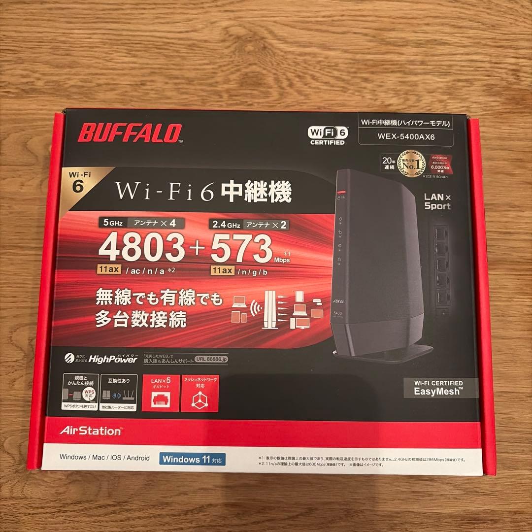 BUFFALO WEX-5400AX6 無線LAN中継機