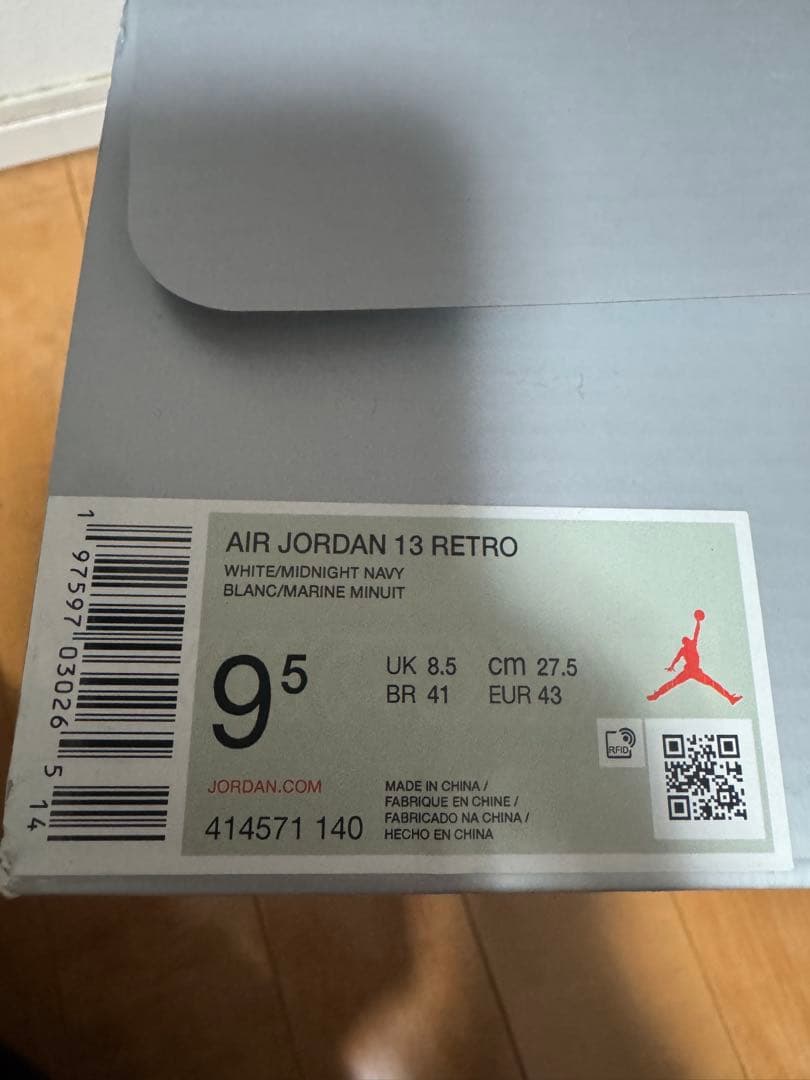 靴 Jordan 13 Retro White and Midnight Navy\"